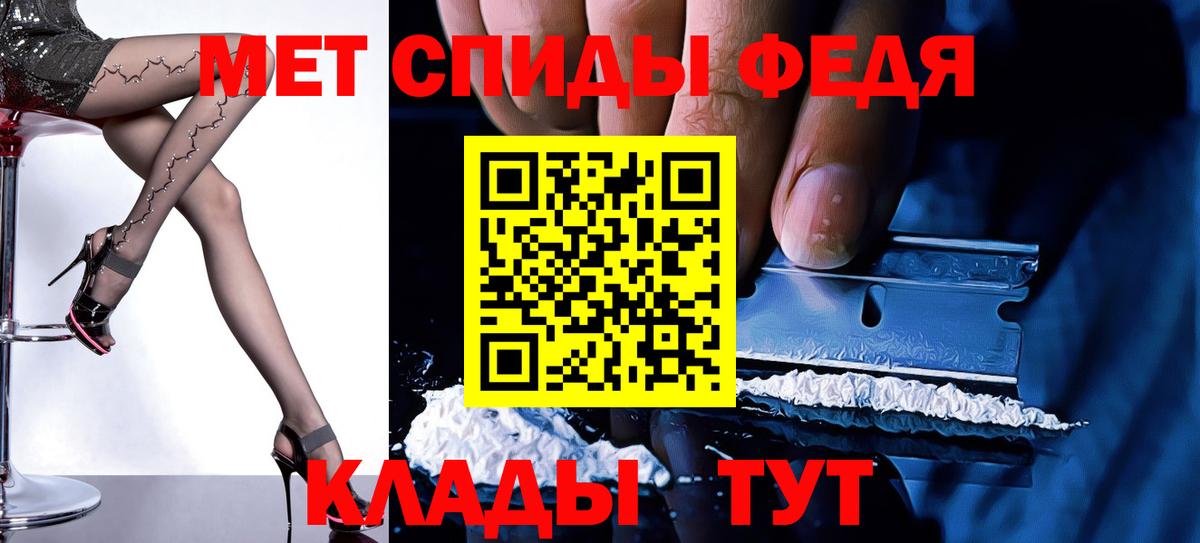 Амфетамин 98% Красный Сулин