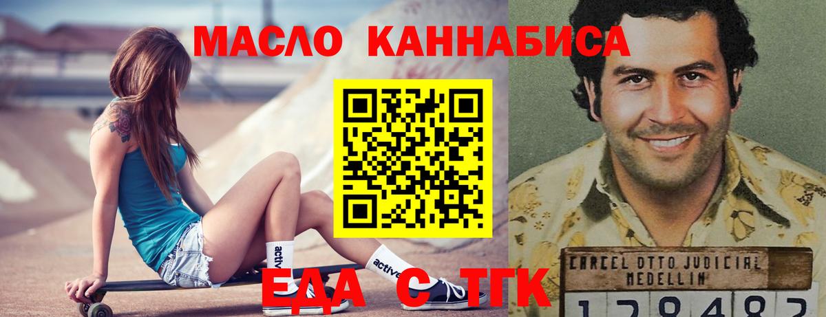 Cannafood конопля  Вход с VPN  Красный Сулин 