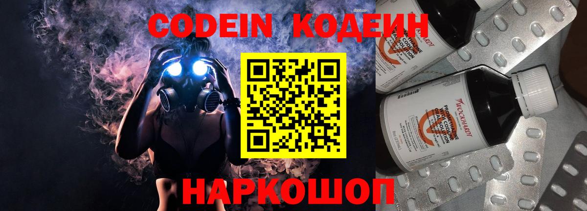 Красный Сулин  Гашиш  Вход с VPN  Экстази  Меф МЯУ МЯУ   Бошки Шишки 
