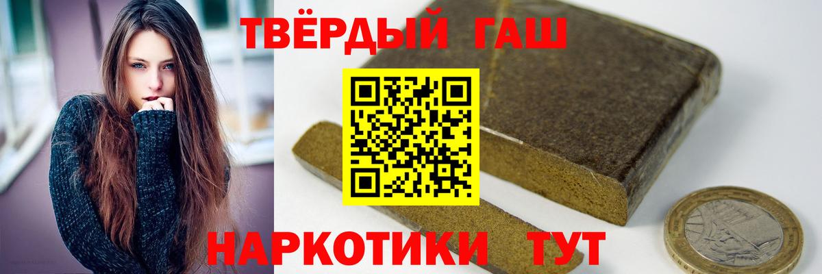 ГАШИШ гашик  ГАШИШ  ГАШ гарик  Красный Сулин  Вход с VPN 