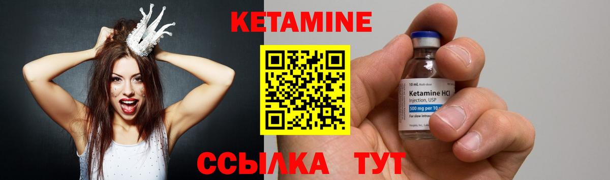 Красный Сулин  Кетамин VHQ  Вход с VPN  KRAKEN зеркало  КЕТАМИН VHQ 
