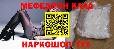 каннабис Бугуруслан