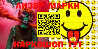 каннабис Бугуруслан