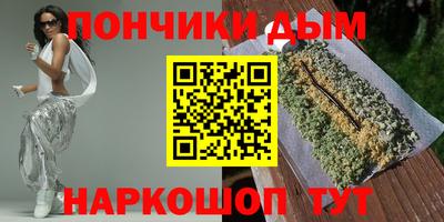 каннабис Бугуруслан