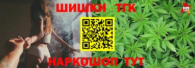 каннабис Бугуруслан