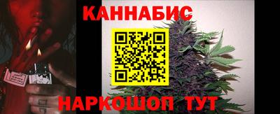 каннабис Бугуруслан