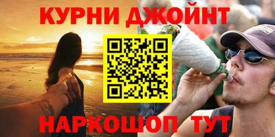 каннабис Будённовск