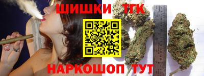 каннабис Будённовск