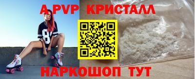 apvp Бузулук