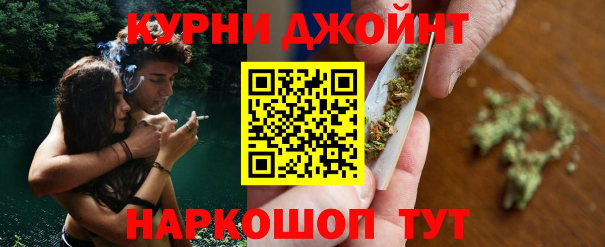 Бошки марихуана OG Kush Красный Сулин